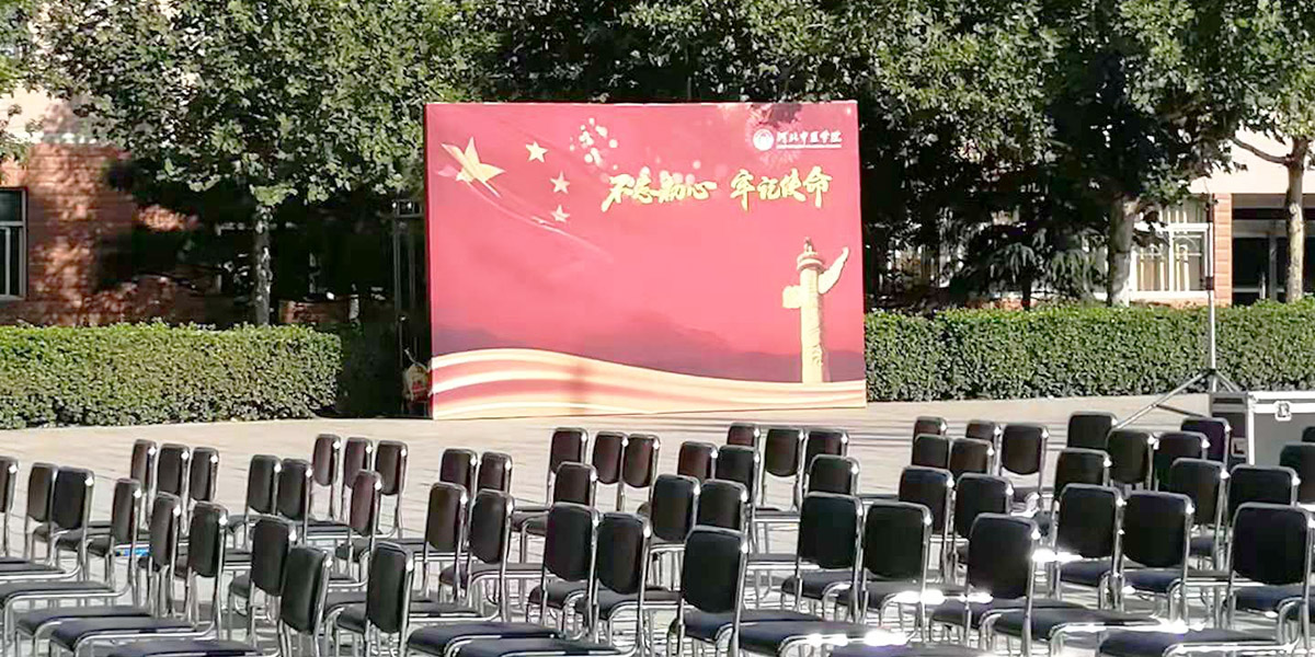 建堂70周年展会(图2)
